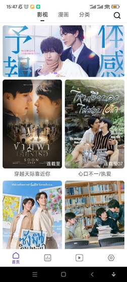 蛋圈漫画 - 2026正版下载入口 Hero图